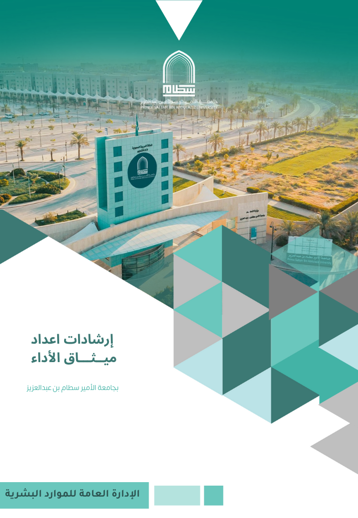 ارشادات