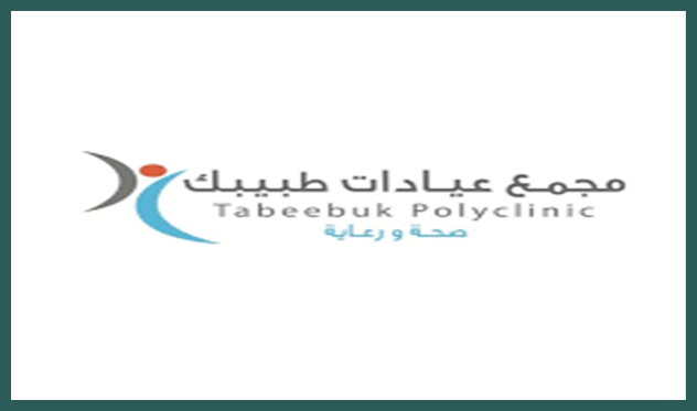 عيادات طبيبك