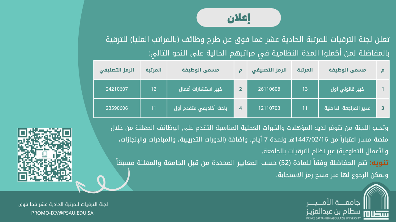اعلان