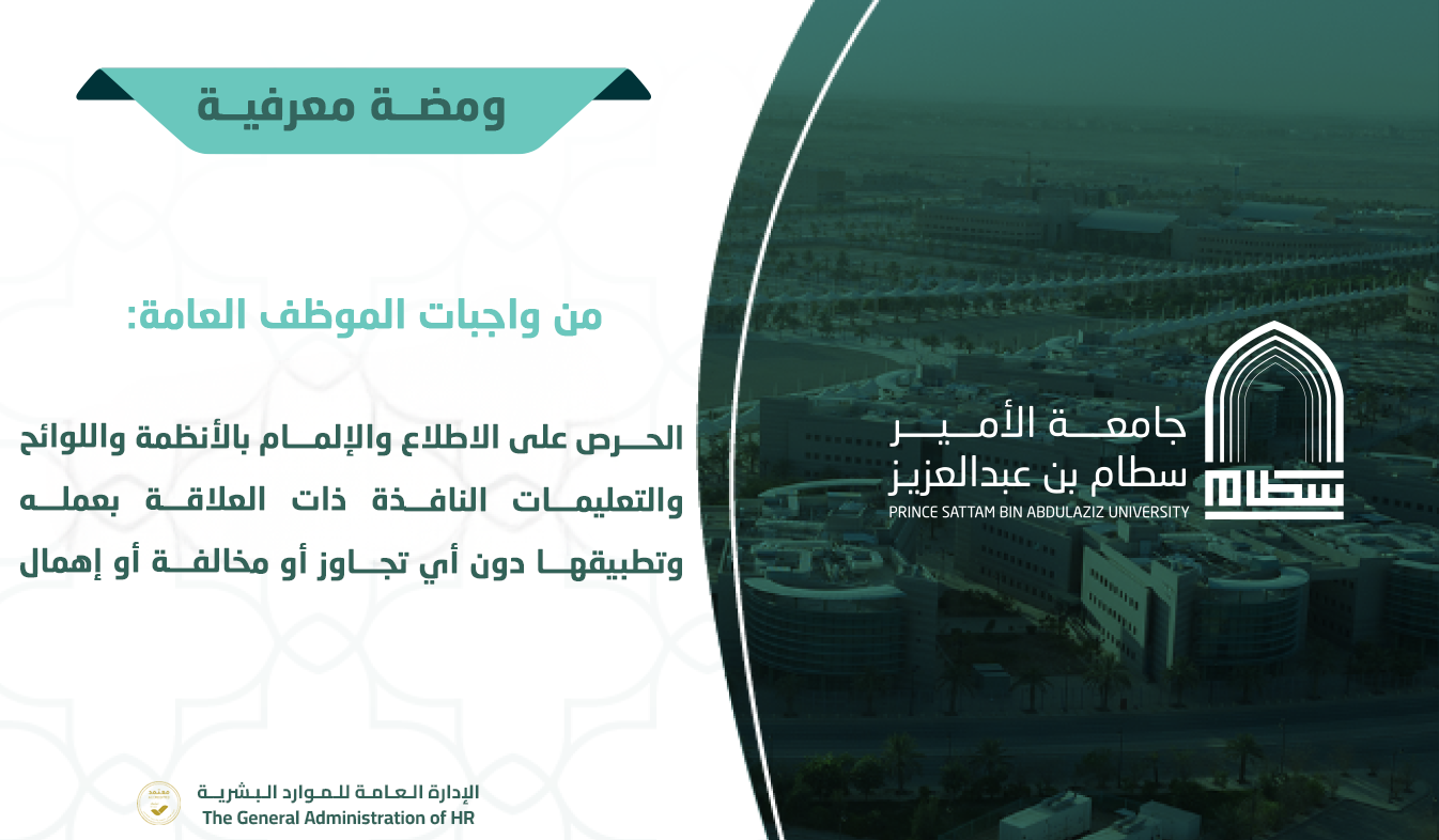 ومضة