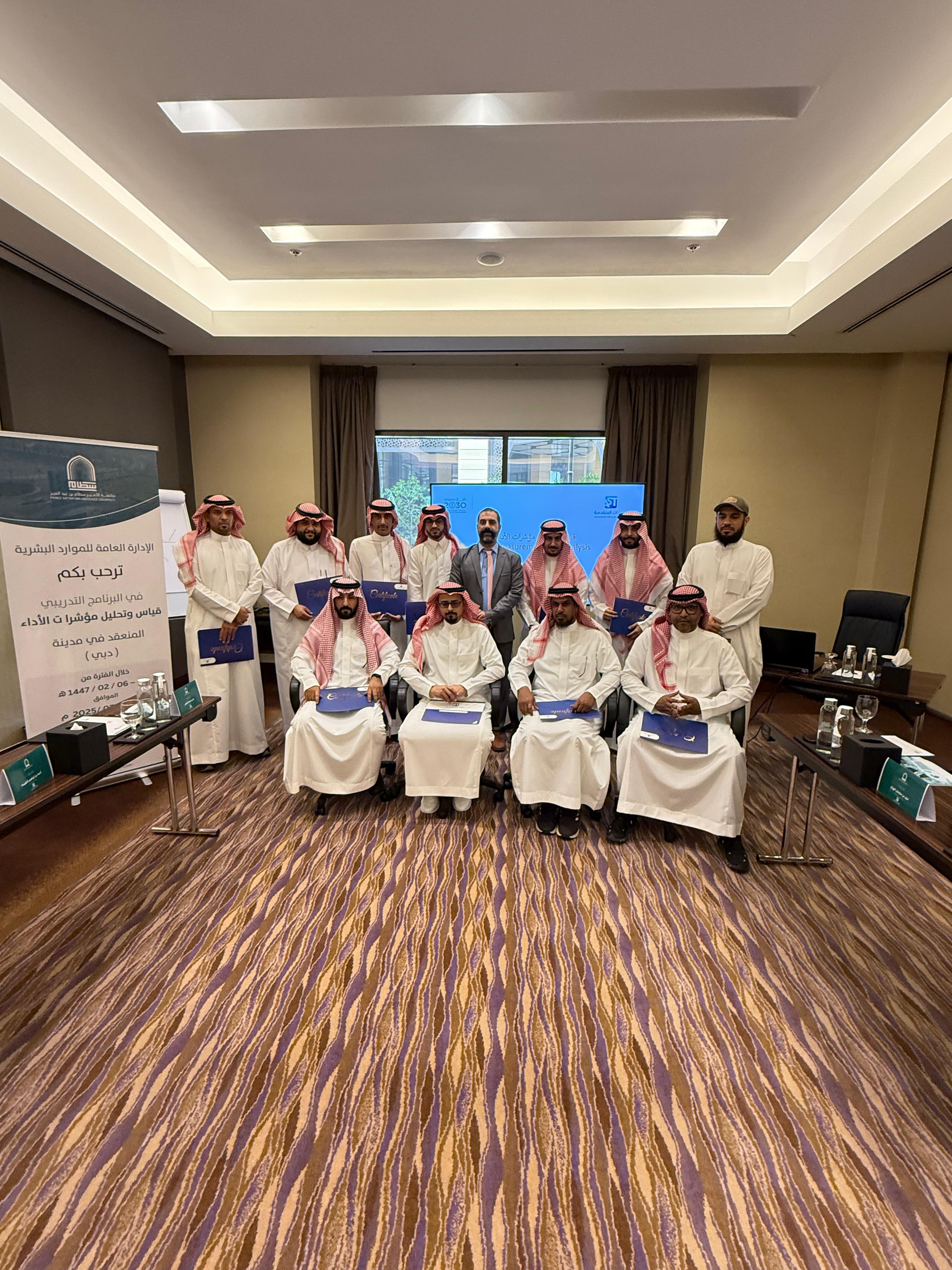 برنامج تدريبي