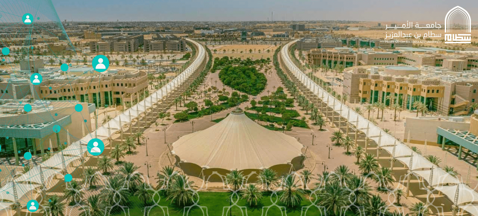 الإدارة العامة للموارد البشرية