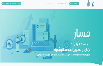 ترقية