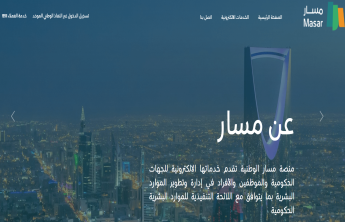 مقابلات