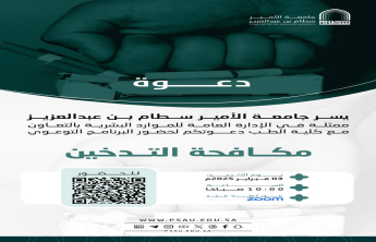 برنامج