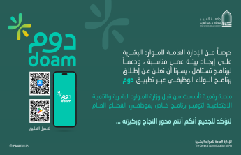 برنامج دوم