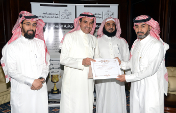 مدير الجامعة يدشن خدمة&quot; نحن في خدمتكم &quot; ويكرم الموظف المتميز