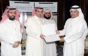 مدير الجامعة يدشن خدمة&quot; نحن في خدمتكم &quot; ويكرم الموظف المتميز