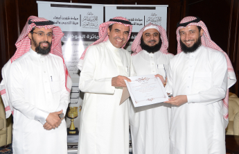 مدير الجامعة يدشن خدمة&quot; نحن في خدمتكم &quot; ويكرم الموظف المتميز