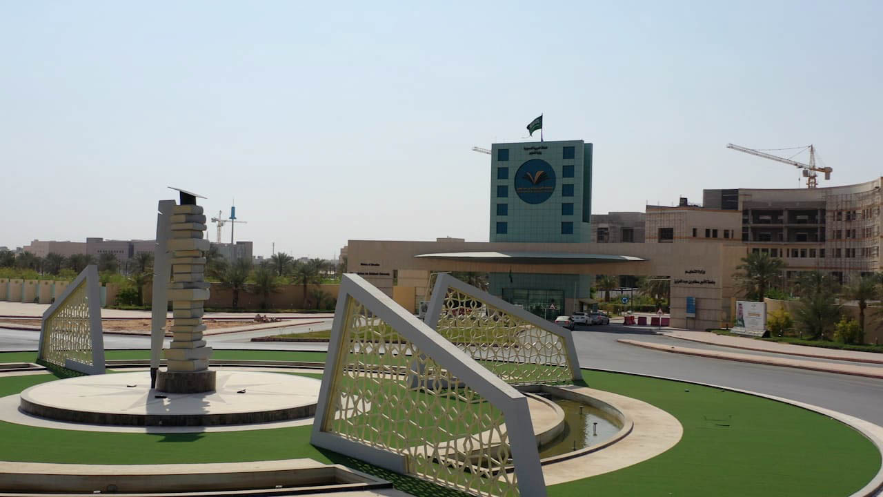 وظائف