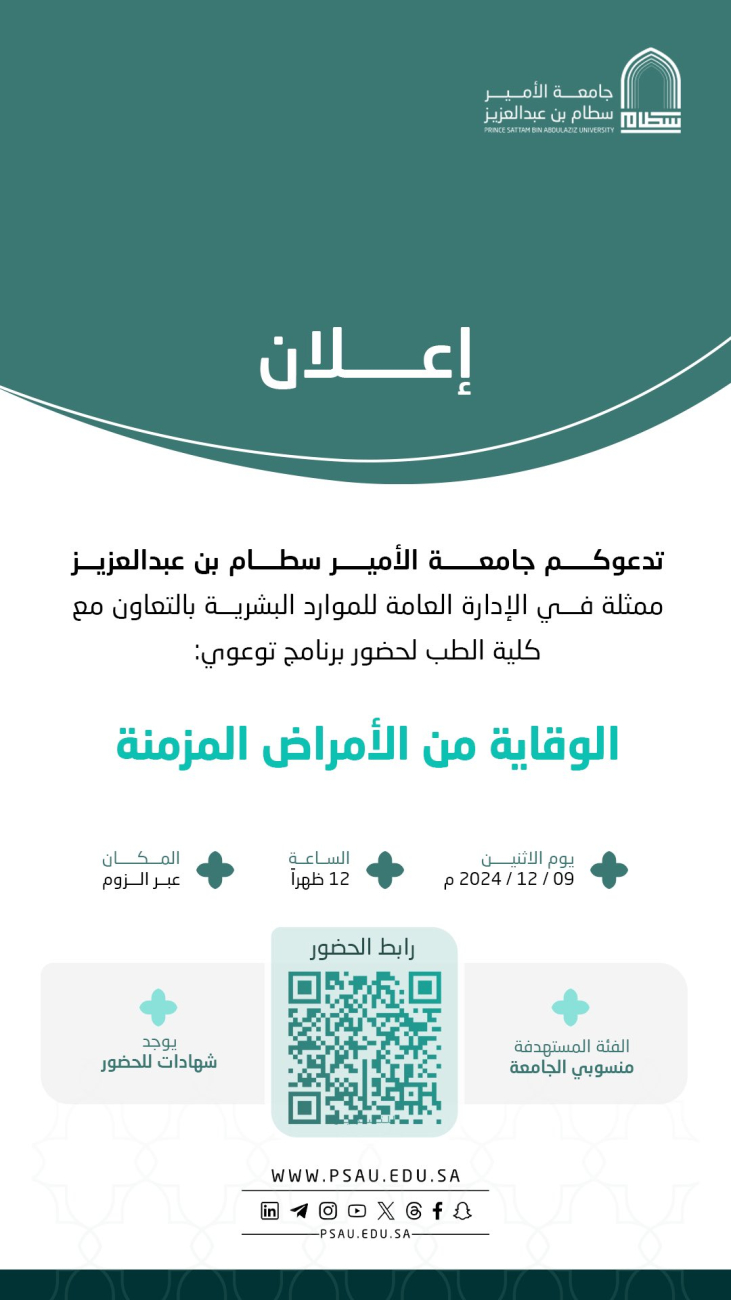 برنامج