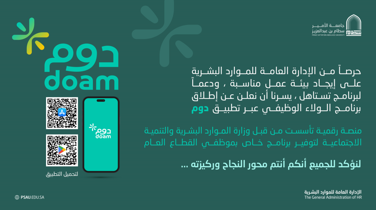 برنامج دوم
