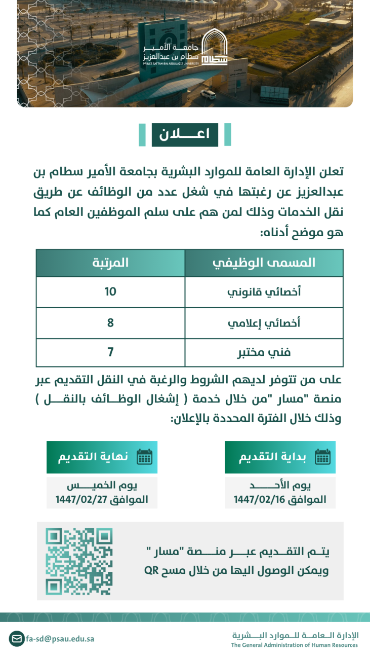 اعلان