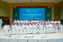 اليوم العالمي للموارد البشرية