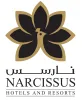 فندق